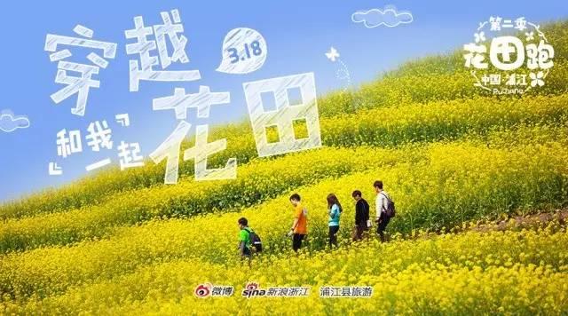浙江最美的古村，全在浦江～