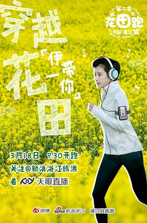 浙江最美的古村，全在浦江～
