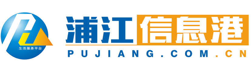浦江在線(xiàn)